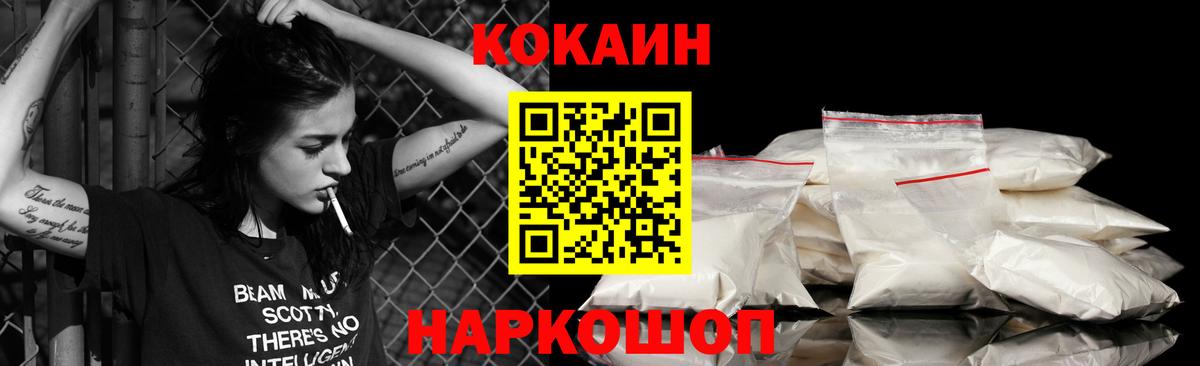 ГЕРОИН Советский