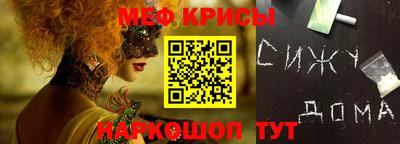 шишки Северобайкальск