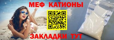 шишки Северобайкальск