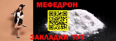 шишки Северобайкальск