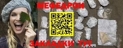 шишки Северобайкальск