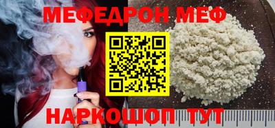 шишки Северобайкальск