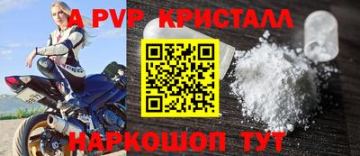 шишки Северобайкальск