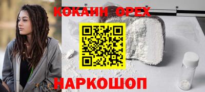 мефедрон Севастополь