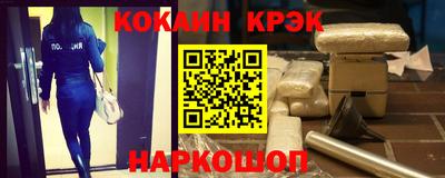 шишки Северобайкальск