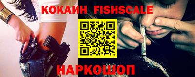 мефедрон Севастополь