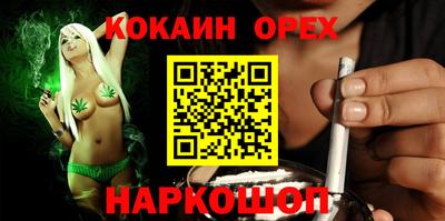 мефедрон Севастополь