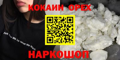 шишки Северобайкальск