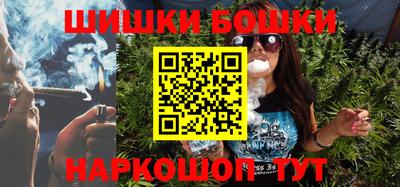 шишки Северобайкальск