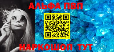 мефедрон Севастополь
