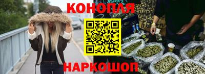 мефедрон Севастополь