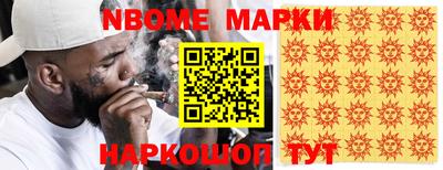 шишки Северобайкальск