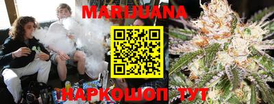 шишки Северобайкальск