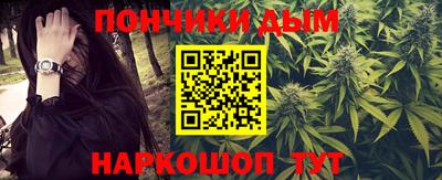 мефедрон Севастополь
