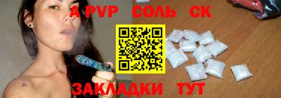 шишки Северобайкальск