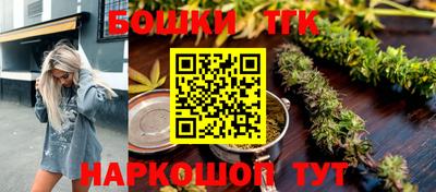 мефедрон Севастополь
