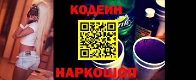 мефедрон Севастополь