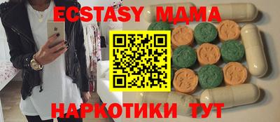 шишки Северобайкальск