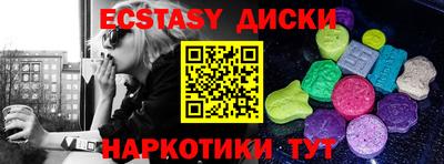мефедрон Севастополь