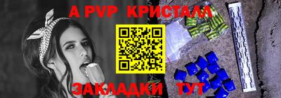 мефедрон Севастополь