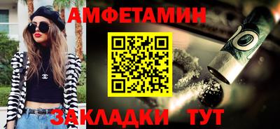 шишки Северобайкальск