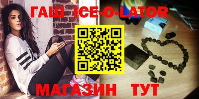 шишки Северобайкальск