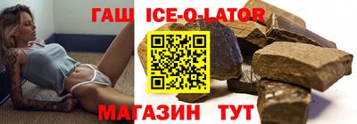 мефедрон Севастополь