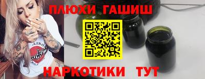шишки Северобайкальск