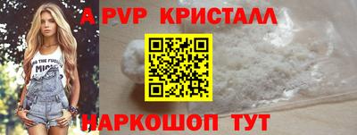 мефедрон Севастополь