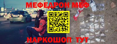 шишки Северобайкальск
