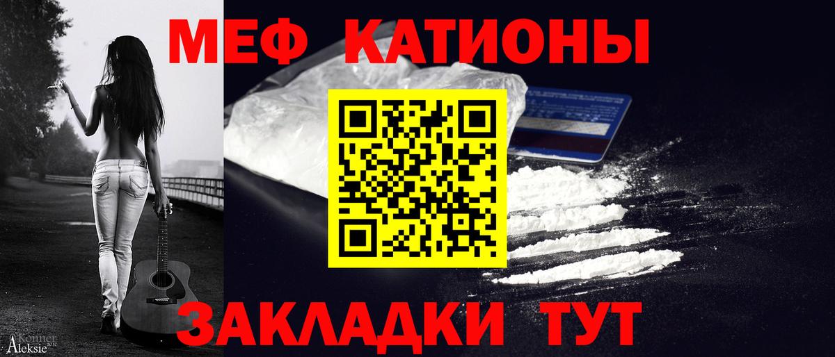 Советский  Вход с VPN  ГАШИШ  Гашиш  Каннабис  МЕФ кристаллы  Меф МЯУ МЯУ  COCAIN 