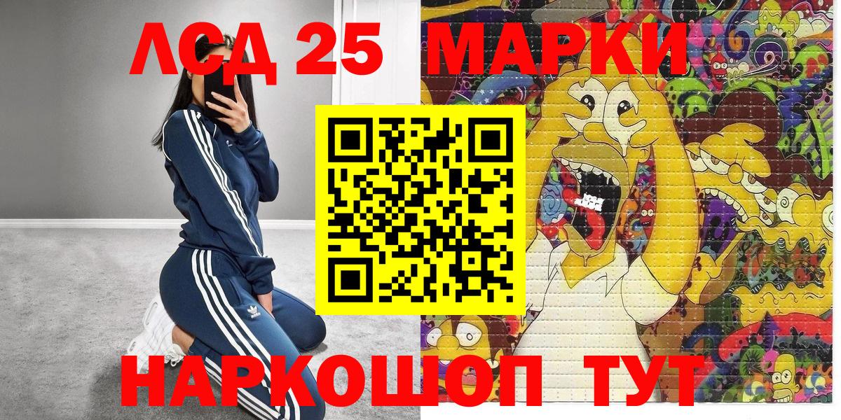 Марки N-bome  Наркотические марки 1500мкг  Вход с VPN  Советский  Наркотические марки 1500мкг 